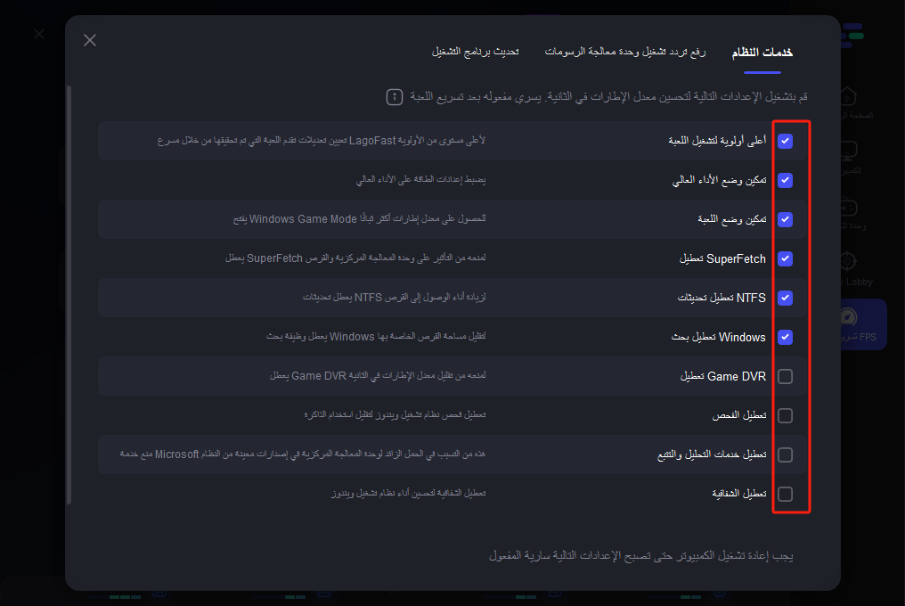 افضل VPN لـ Valorant